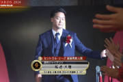 【速報】新人王は巨人・船迫大雅と西武・武内夏暉！船迫は球団最年長２８歳で受賞