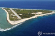 韓国人「日本が資源大国に！」日本が南鳥島近海でレアアース採掘を推進へ‥ﾌﾞﾙﾌﾞﾙ　韓国の反応