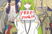 【FGO】エルキドゥ「FREE HUG!!」　後ろの人たちヤバイんですけど？ｗ