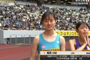 【画像】めちゃくちゃ可愛い陸上部JDさん，全国放送で晒されてしまう