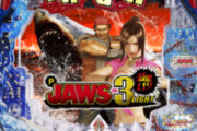 【新台】P JAWS3 LIGHTの初打ち評価 感想 出玉報告