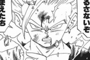 【ドラゴンボール】鳥山明「セルゲームで悟飯を最強キャラにして…w主人公も悟飯に決定！これは面白くなるぞぉ～」