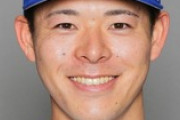 【公示】濵口遥大が登録抹消　中川颯が1軍昇格