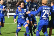 J2首位・徳島、北九州に4-1快勝しJ1昇格に王手！２位の福岡は岡山とドローも、３位長崎が京都に敗れ勝点差は４に拡大　愛媛は3点差追い付き3-3ドロー！　J2第38節（関連まとめ）