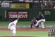 ここ10年間で最もやばかったプロ野球のシーンって