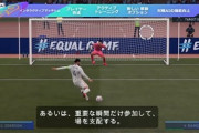 【悲報】野球ファンワイ、ゲームのFIFAが楽しすぎてサッカーに浮気しそう
