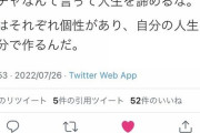 【感動】弁護士K氏「こんな俺でも弁護士になれた。だから、諦めないで暑い夏を」【今や尊師】