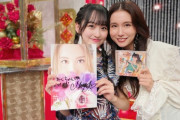 May J.さん「私のファンクラブに入っていた乃木坂46の一ノ瀬 美空ちゃんと一緒に番組で歌えた～」