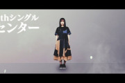 齊藤京子センター！日向坂46「月と星が踊るMidnight」の特報映像ｷﾀ━━━━(ﾟ∀ﾟ)━━━━!!