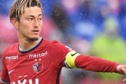 【朗報】サッカー日本代表…大迫の代役は鈴木優磨しかいない模様wwwww