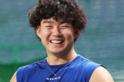 米メディア「小笠原慎之介（27）は『年俸700万ドル（11億円）×3年』で獲得できるお買い得物件」