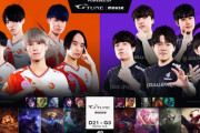 【LJL】V3 Esportsさん、KR入れないなら夏は棄権してください