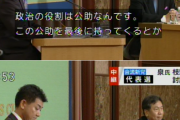 投げた瞬間、既に自分に刺さってる時空ブーメランの使い手　〜　【パヨク悲報】枝野さん「政治家が自助と言ってはダメ」→15年前の枝野さん「自助と公助の社会が理想」