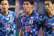 日本代表、アメリカ戦スタメン発表！久保、鎌田、冨安らが先発（関連まとめ）