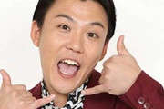 【悲報】ジャンポケおたけさん、今回の件について何も知らされてない模様・・・・・・・・・