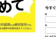 【悲報】松本人志さん、復帰反対派が4万人なのに対し復帰賛成派が1500人しかいない・・・・・・・・・・・