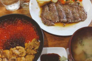営業してる...？というような暗くてレトロなお店に入るとアホみたいな定食セットが出てきた件ｗｗｗ
