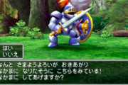 DQ5で仲間にしたことはあるけど使ったことないモンスター