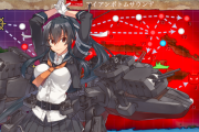 【艦これ】矢矧はみなさんどこで切りました？