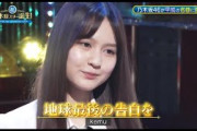 超・乃木坂スター誕生#53【中村麗乃乃木坂４６】『地球最後の告白を』　kemu