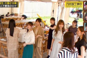 衝撃映像！！！山下美月、阪口珠美を思いっきりぶっ叩くwwwwww【乃木坂工事中】