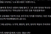 北朝鮮工作員の蜂起説あったよね　〜　韓国で世にもあほらしい『スターバックス』不買運動 ⇒ 5.18（光州事件の日）をバカにする奴は許さない。