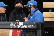 新庄監督、オリ宮城を絶賛「本当に見習ってほしい」