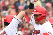 カープ末包、巨人高橋礼から1号逆転3ランホームラン！カープキラーを1回4得点でKO！！