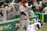 【悲報】昨日の坂本勇人・・・・・