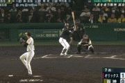 【日本シリーズ第5戦】阪神、ダブルエラー…