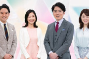 【年収1081万円】NHK「戸別訪問して受信料契約する業者委託スタッフを全廃する」受信料収入6700億円