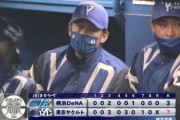 DeNA 3勝12敗2分←これ