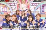 【日向坂46】加藤史帆、どさくさに紛れてトゥースｗｗｗｗｗｗｗ