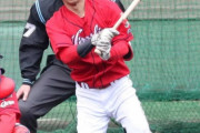 【謎】カープ中村奨成、なぜか若手で1人だけ契約更改が終わってない