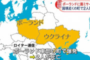 ポーランド大統領「ミサイルはウクライナ軍のものだった可能性が高い、しかし故意だとする証拠はない」