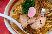 「塩ラーメン専門店」が無い理由www