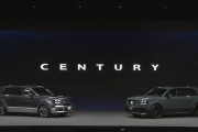 トヨタが新型「センチュリーSUV」を世界初公開、海外の自動車ファンの反応は？（海外の反応）