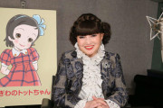 黒柳徹子「窓ぎわのトットちゃん」初映像化、アニメ映画で　熱烈オファー３年監督熱意に心動いた