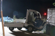 16歳少年、軽トラの荷台に4人のせたまま壁に激突し2人死亡　1人重体