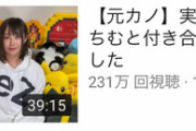 【悲報】ヒカルさん、とんでもない再生数を叩き出してしまう