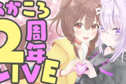 Vtuber ホロライブの平均最高視聴者数一覧、マリンとぺこらは安定して強いなホント←おかゆところねはすっかり数字でなくなったな…