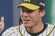 現役ドラフト　#プロ野球申し送り事項 が大盛況　陽川尚将「バナナは嫌いです」古巣ファンが活躍願う