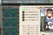 【艦これ】運100って日常生活どんななんだろ