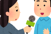 浅野忠信＆中田クルミ、街頭インタビューでまさかの一般人扱い！「いや、気付けよ笑」【動画】