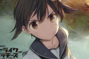 「ストライクウィッチーズ ROAD to BERLIN」3期(最終回)12話感想 覚醒のスーパー芳佳！静夏ちゃんと守り守られ再び飛ぶ！！トドメはミーナ、ベルリンの空は青く晴れる！！