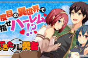 「勇者パーティーを追放されたオレ実は◯◯でした」←はいりそうなもの