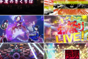 P地獄少女きくりのお祭りLIVEの一部スペックが判明！初代との比較も公開「全てにおいてパワーアップ」