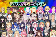 【画像】この総勢100人のVtuber1人でも知ってたら真のバチャ豚wwww