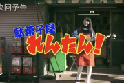 【乃木坂46】この『駄菓子屋』行ってもええか？？？