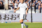 鹿児島ユナイテッドFCがDF堤俊輔の現役引退を発表　安室奈美恵の言葉で引退メッセージ